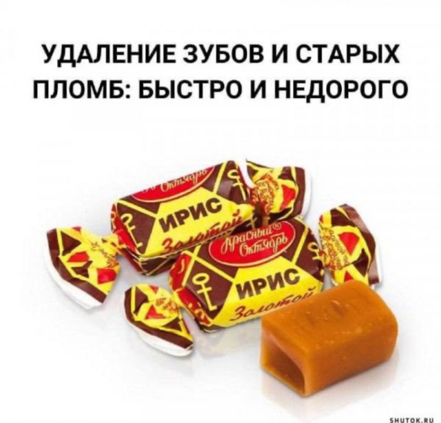 Завалялось тут случайно немного забавных картинок