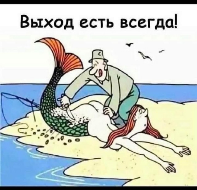 Сегодня отмечается день оптимиста