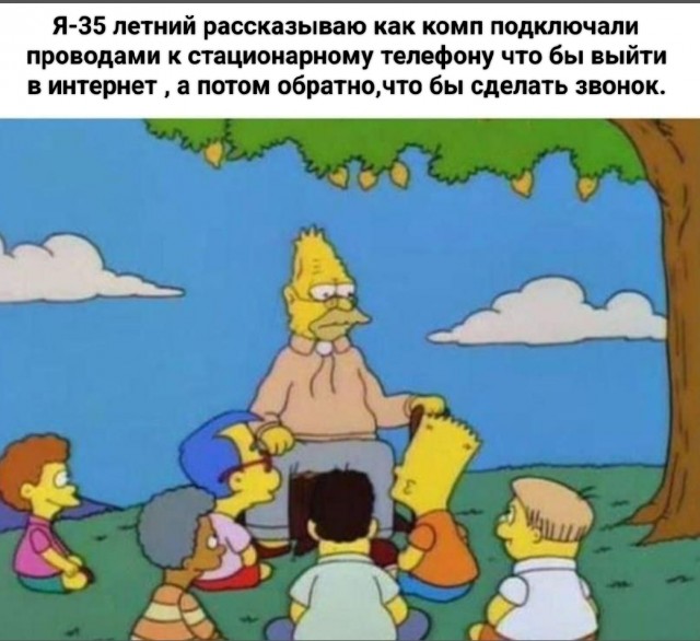 Вот мы и дожили...