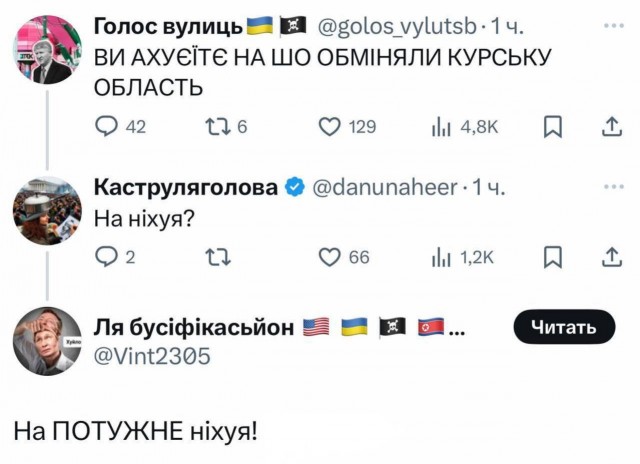 Владимир Путин сегодня провëл совещание на одном из пунктов управления Курской группировкой войск