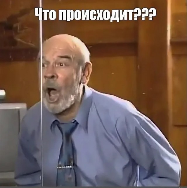 Я в шоке от цен!