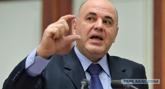 Мишустин заявил о превышающем Европу в шесть раз росте экономики России⁠⁠
