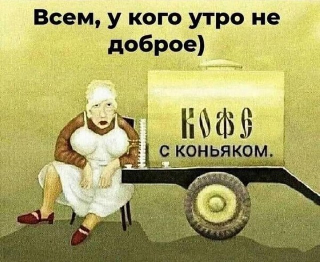 Как мужчины выпивку от жен прячут и втайне от них выпивают
