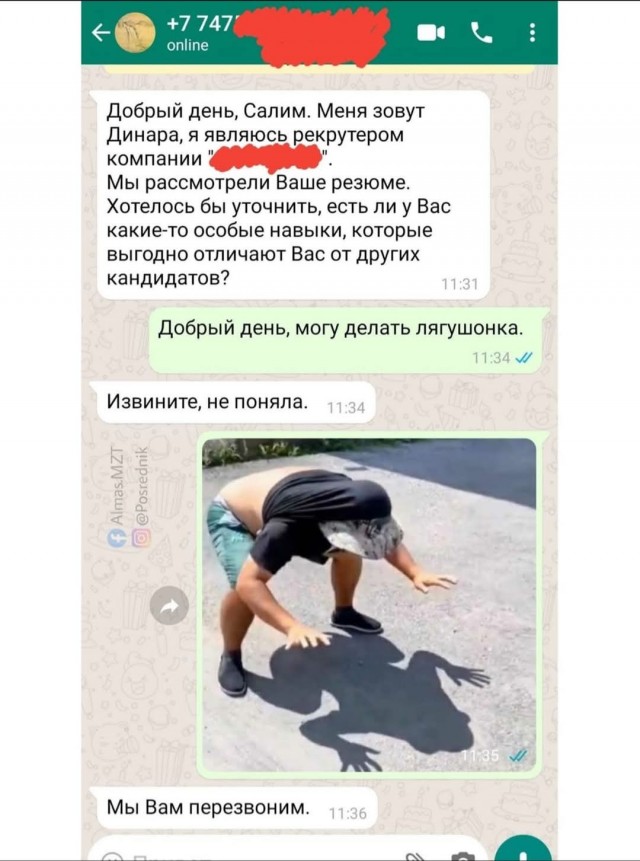 Маленькая пятница 14.05.25