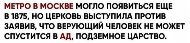 Юмор в буквах за день и неприятный человек