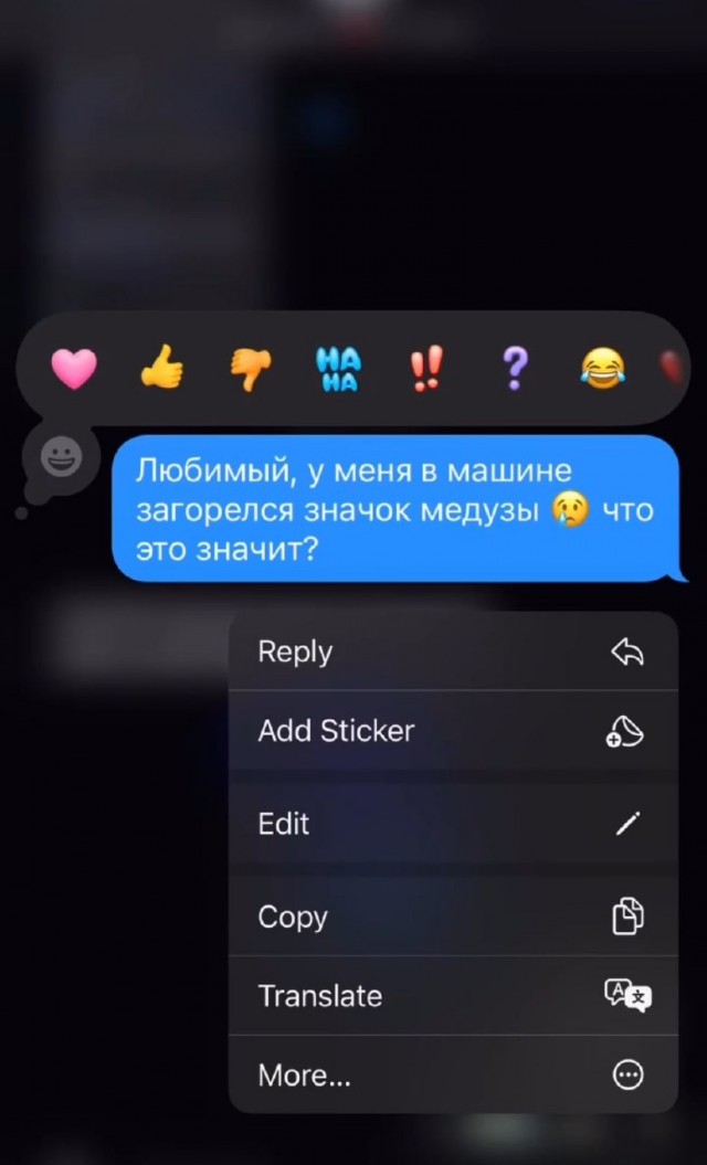 Автомобилисты, остерегайтесь медуз