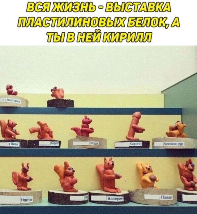 Быстрая деградация