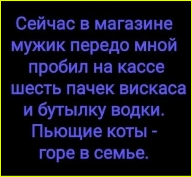 Пятничные тРРРидцать тРРРи!