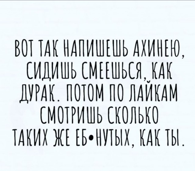 Завалялось тут случайно немного забавных картинок