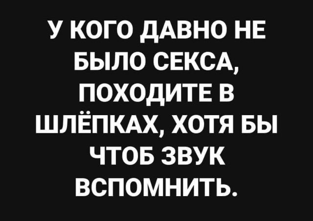 Маленькая пятница 4.06.25