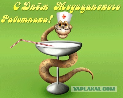 Ситуация из анекдота⁠⁠