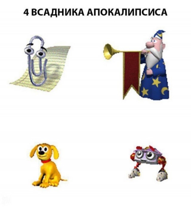 Пятничная дичь