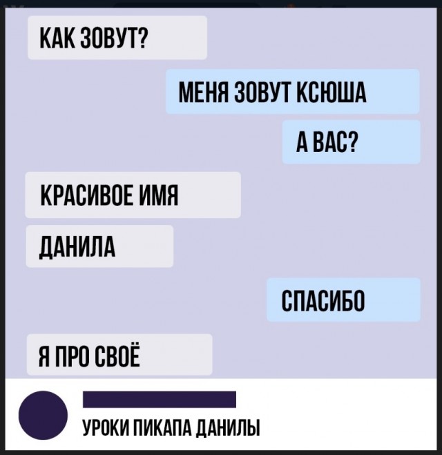 10 картинок падонгам для вечернего настроения