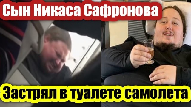 Восемь сотрудников авиакомпании понадобилось, чтобы помочь американской бодипозитив-активистке подняться на борт самолёта