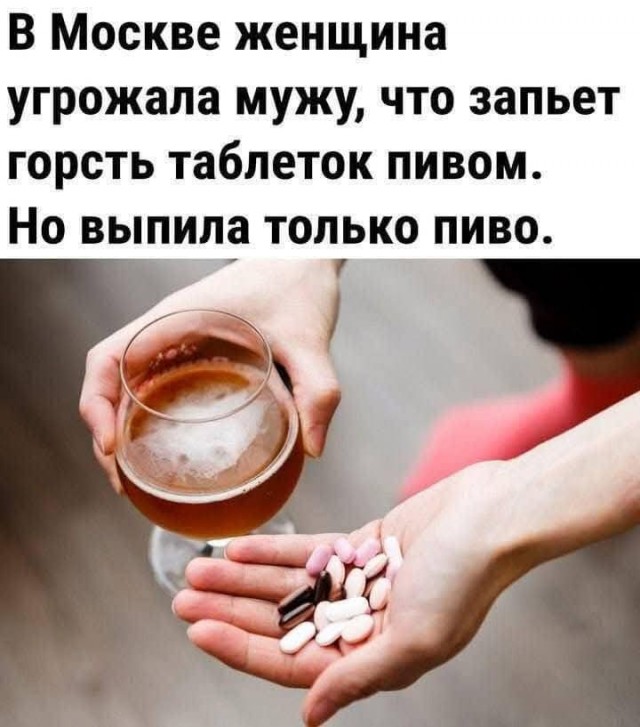 Маленькая пятница 16.07