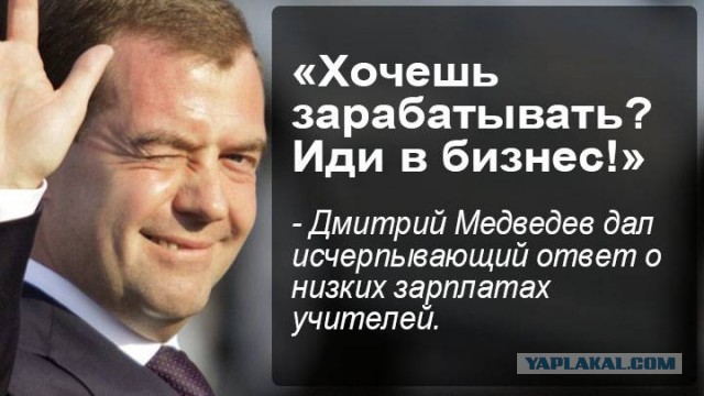 В Тюмени учителя жалуются на принудительные пожертвования