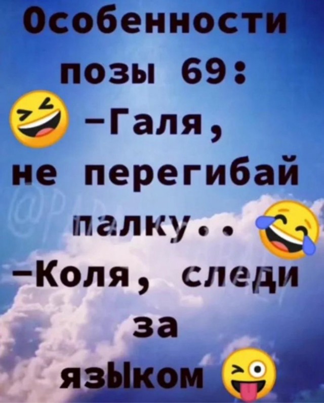 Веселые картинки в маленькую среду (30.07)