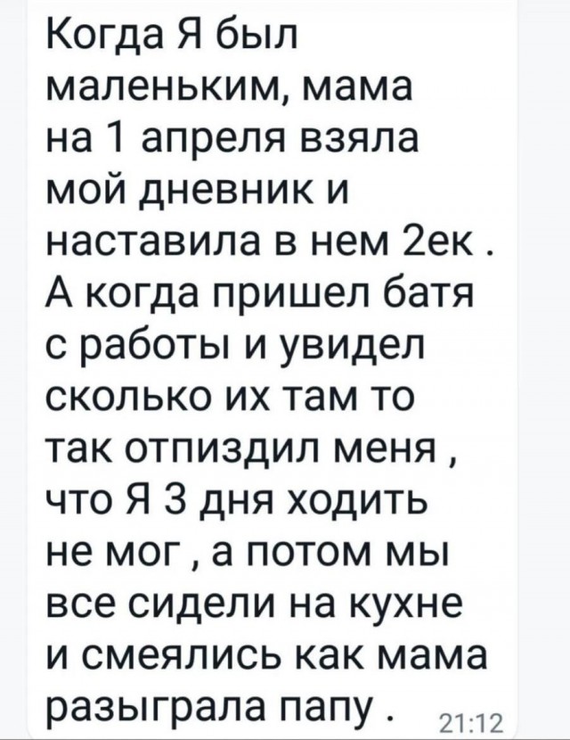 Меморандом