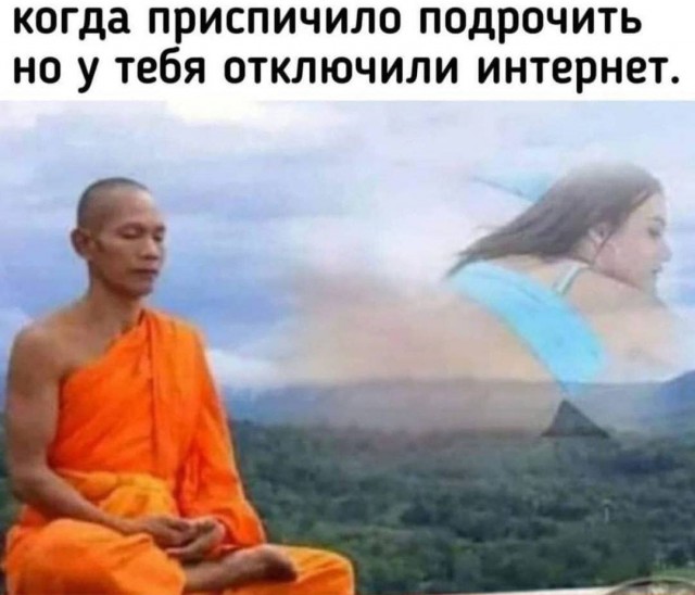 Картинки для деградации 29 (разной степени свежести)