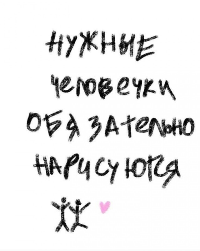 Последняя маленькая пятница августа.