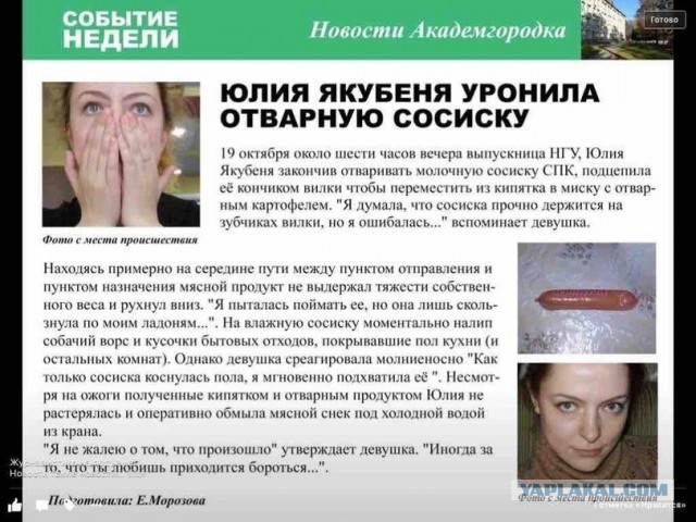Бомбочка для ванны в виде выдры стала напоминать кусок фекалий