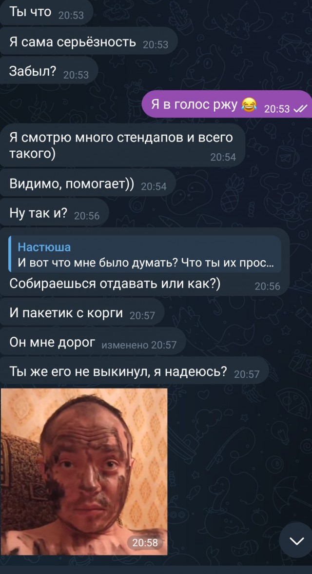 Я даже не знаю, как это назвать...