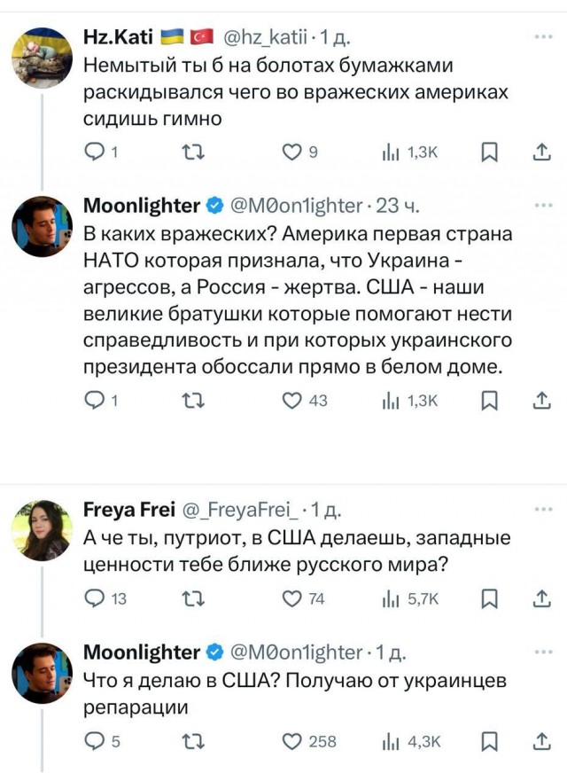 Суд в США вынес решению в пользу россиянки по иску о русофобии