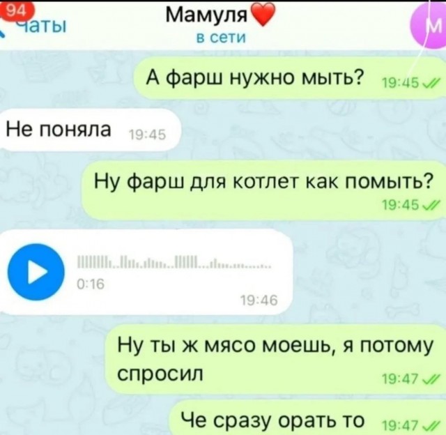 Маленькая пятница 10.09