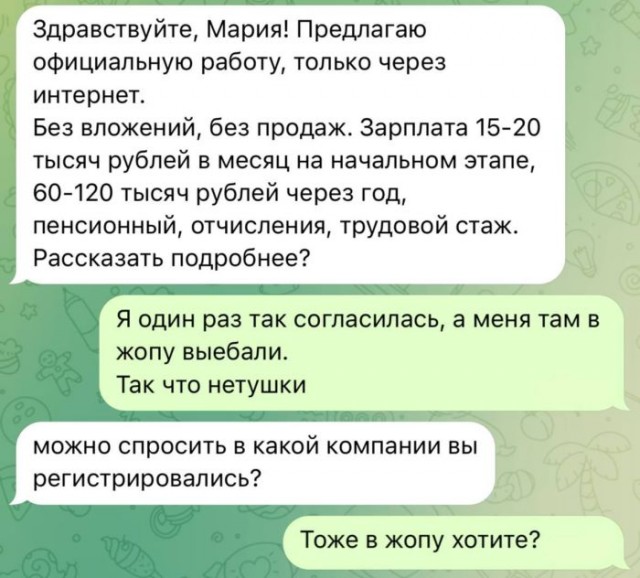 Картинки для деградации 42 (разной степени свежести)