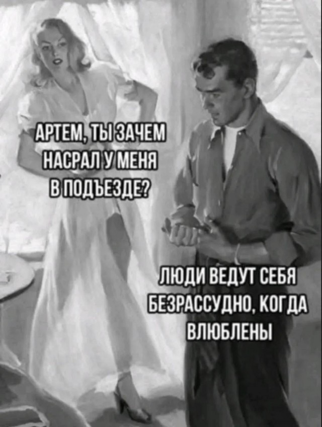 Так себе картинки 14.09.25