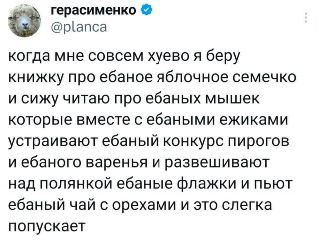 Маленькая пятница 17.09