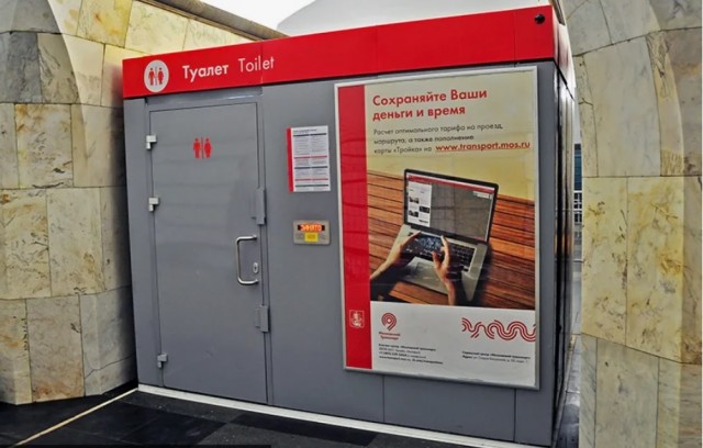 В московском метро появились кабинки для созвонов