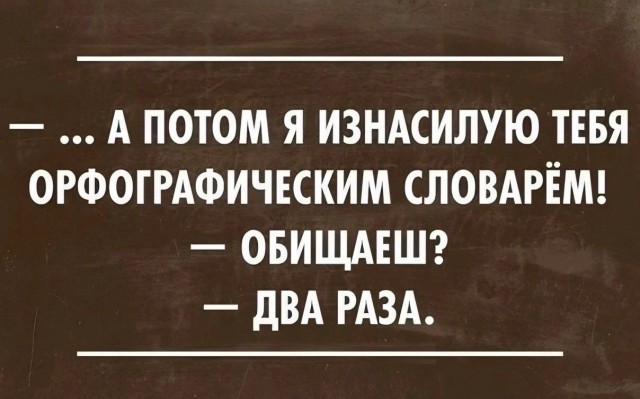 Пошлый и взрослый юмор #7