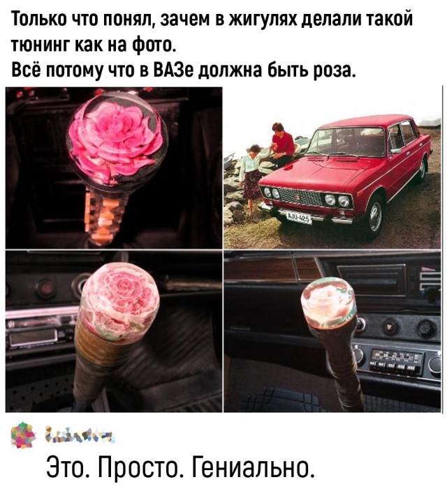 Воскресные картинки