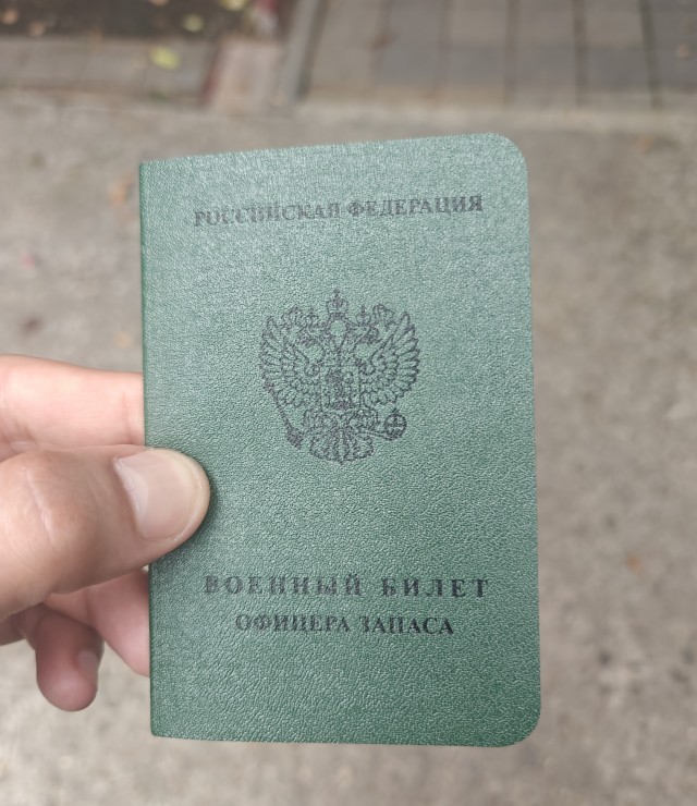 Помогите советом: военник в 42 года и смена работы