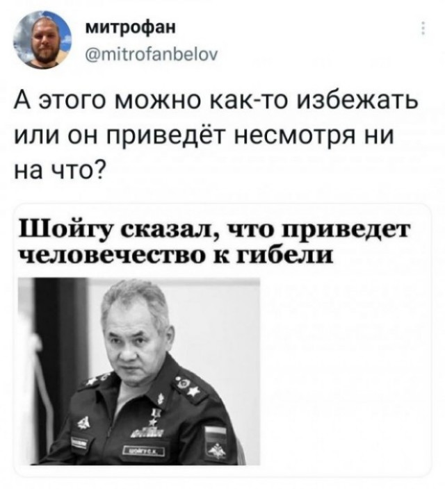 Стало известно имя высокопоставленного российского чиновника, на которого планировали покушение диверсанты