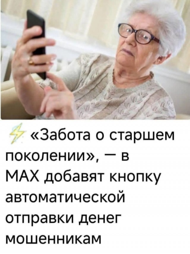 Деградация