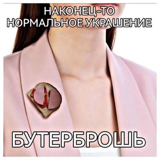 Четверговые картинки
