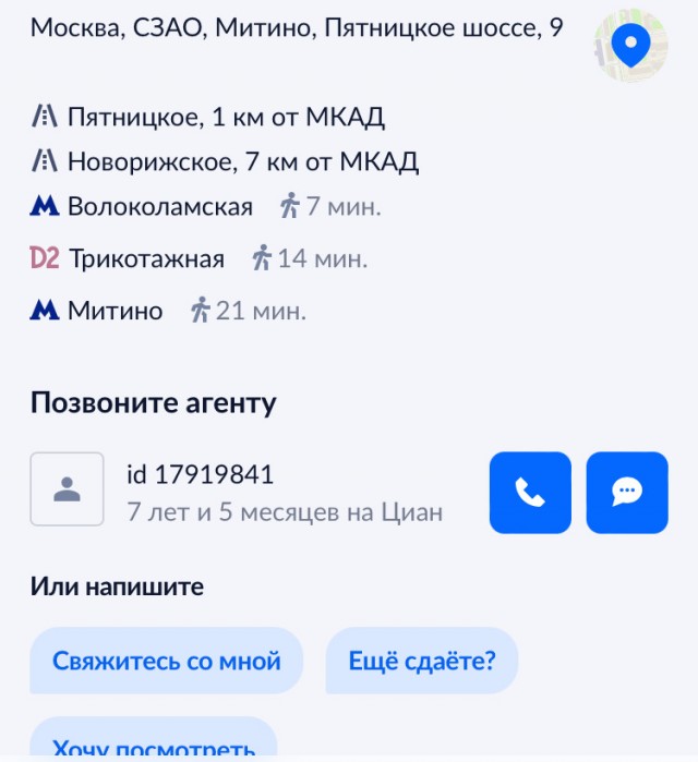 Довольно необычный дизайн.