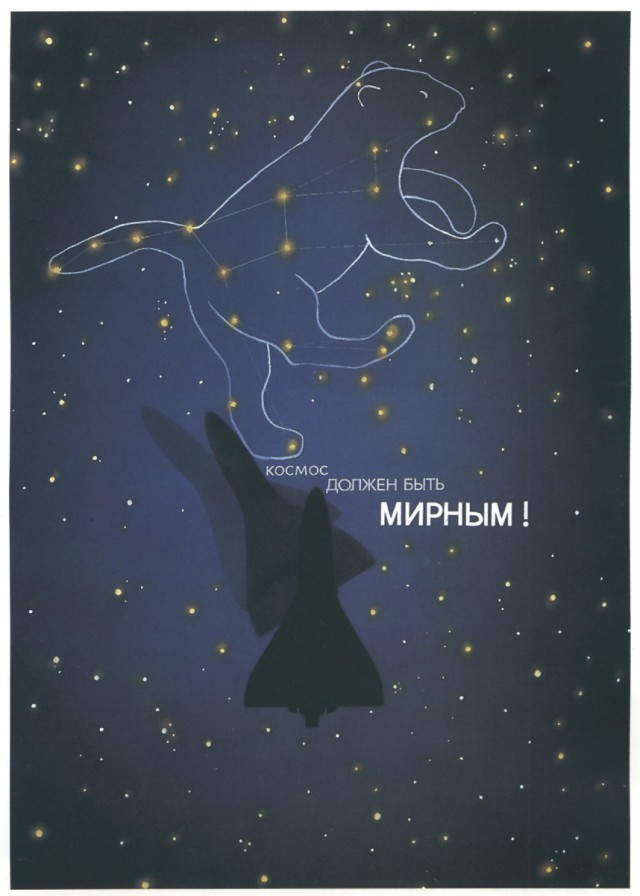 Импичмент ельцину