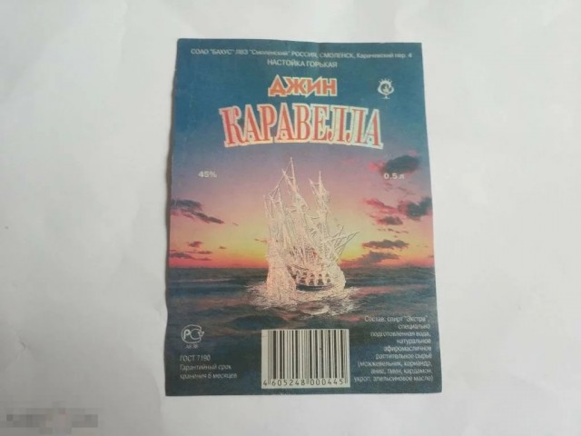 Генерал Сипягин.