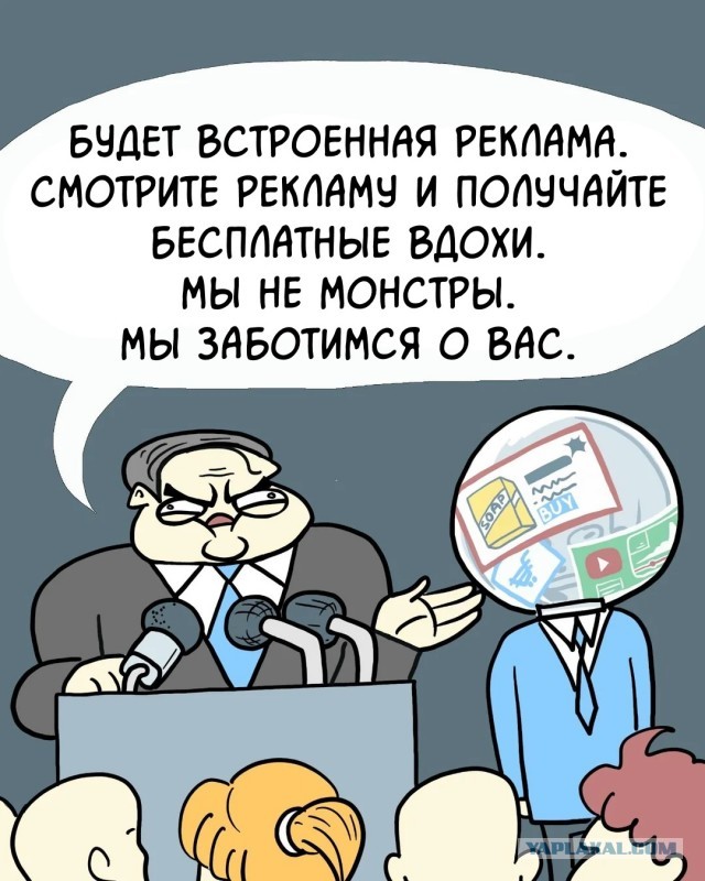 На злобу дня!