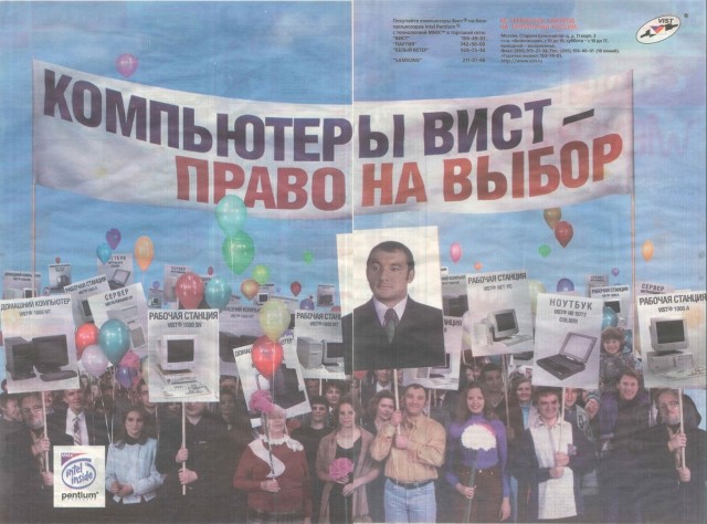 Hapoдныe фpaзы Никoлaя Фoмeнкo
