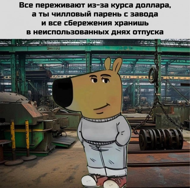 Субботние картинки