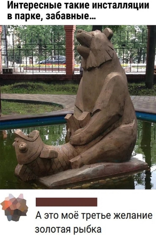 Так себе картинки 18.02.26