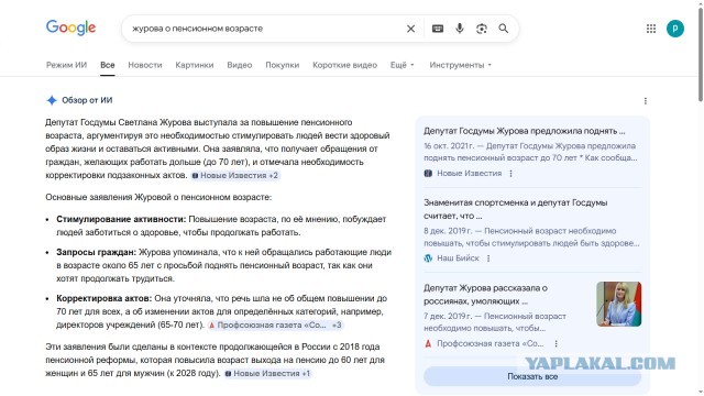 Старшее поколение массово выходит на рынок труда