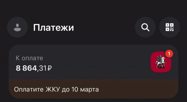 МАX, такой МАХ