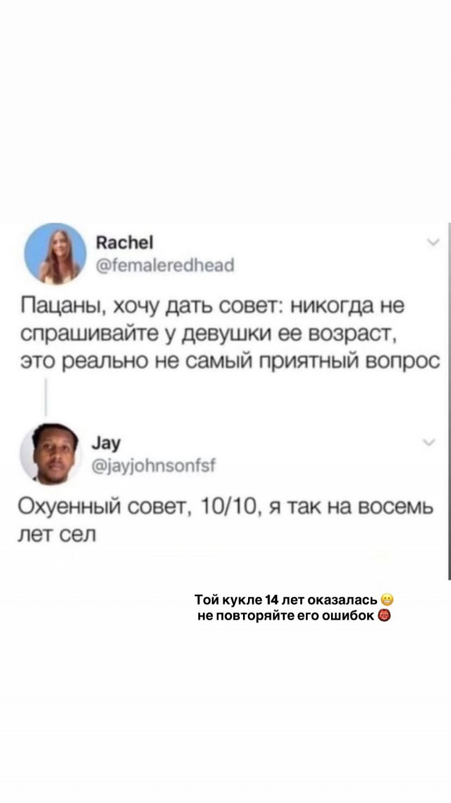 Деградация
