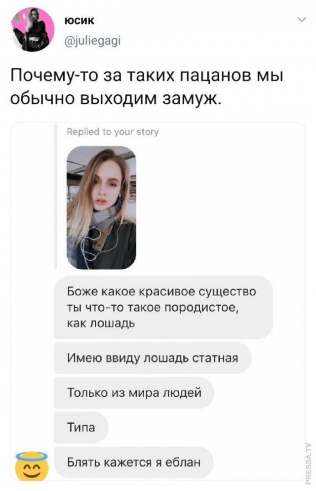 Веселые картинки в понедельник (23.03)