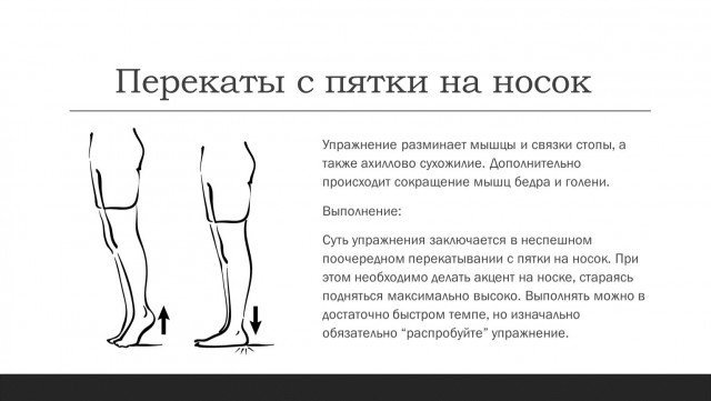 Свело судорогой ногу ночью. Что делать?